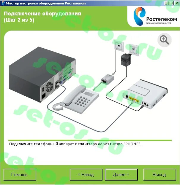 Подключение без роутера ростелеком sagemcom-2804-wizard-adsl-012 Как настроить?