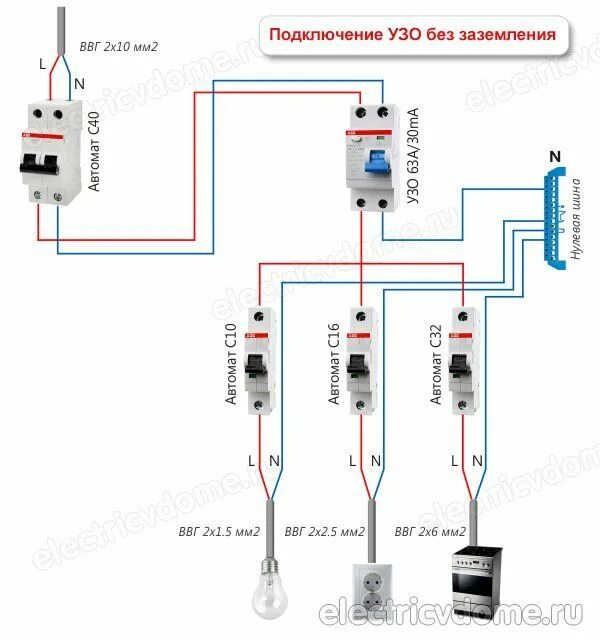 Подключение без узо Как подключить УЗО и автоматы Электропроводка, Распределительный щит, Электротех