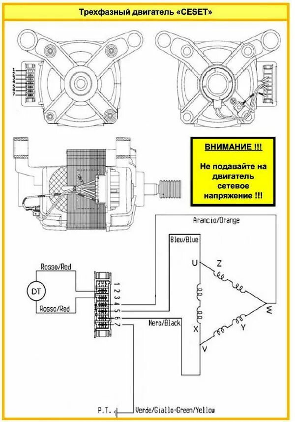 Подключение безщеточного мотора от стиральной машины Схема Подключения Электродвигателя Стиральной Машины - tokzamer.ru Electrical ci