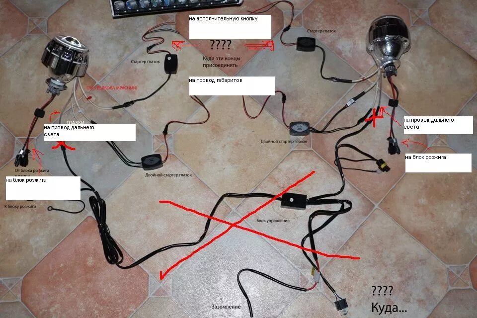 Подключение би лед фары на газель Подключение би-линз с двойными АГ - KIA Ceed (1G), 1,6 л, 2007 года просто так D