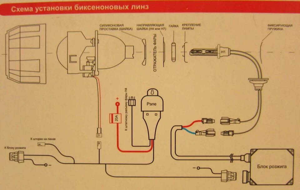 Подключение би линз через реле Биксеноновые линзы G5 с ангельскими глазками. (продолжение) - Daewoo Matiz (M100