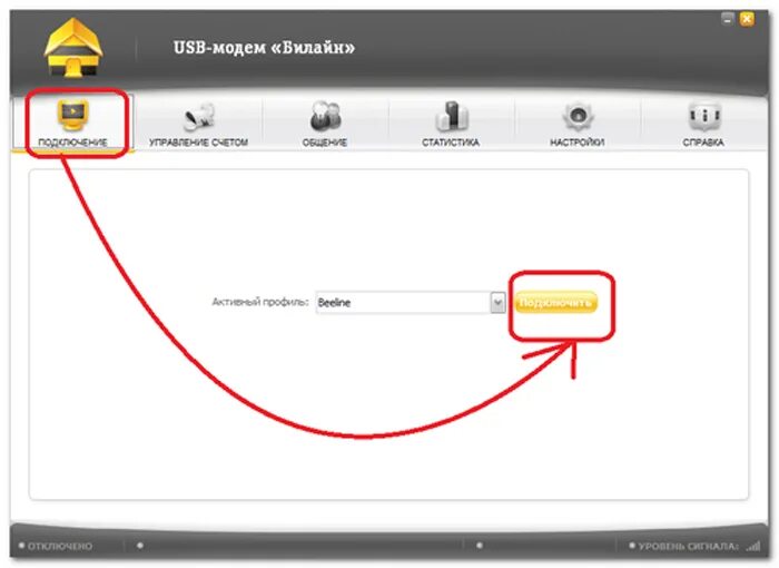 Подключение билайн к компьютеру Как подключить модем Билайн к ноутбуку - подробная инструкция