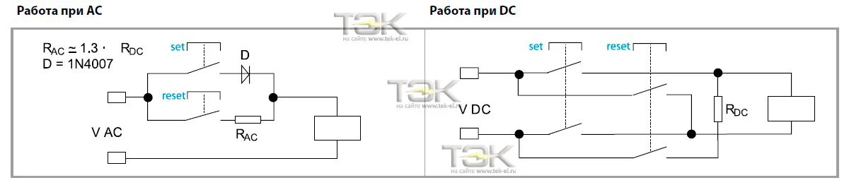 Подключение бистабильного реле 40.52.6.006.0000 405260060000 FINDER Реле PCB миниатюрное: контакты 2CO 8A 250V 