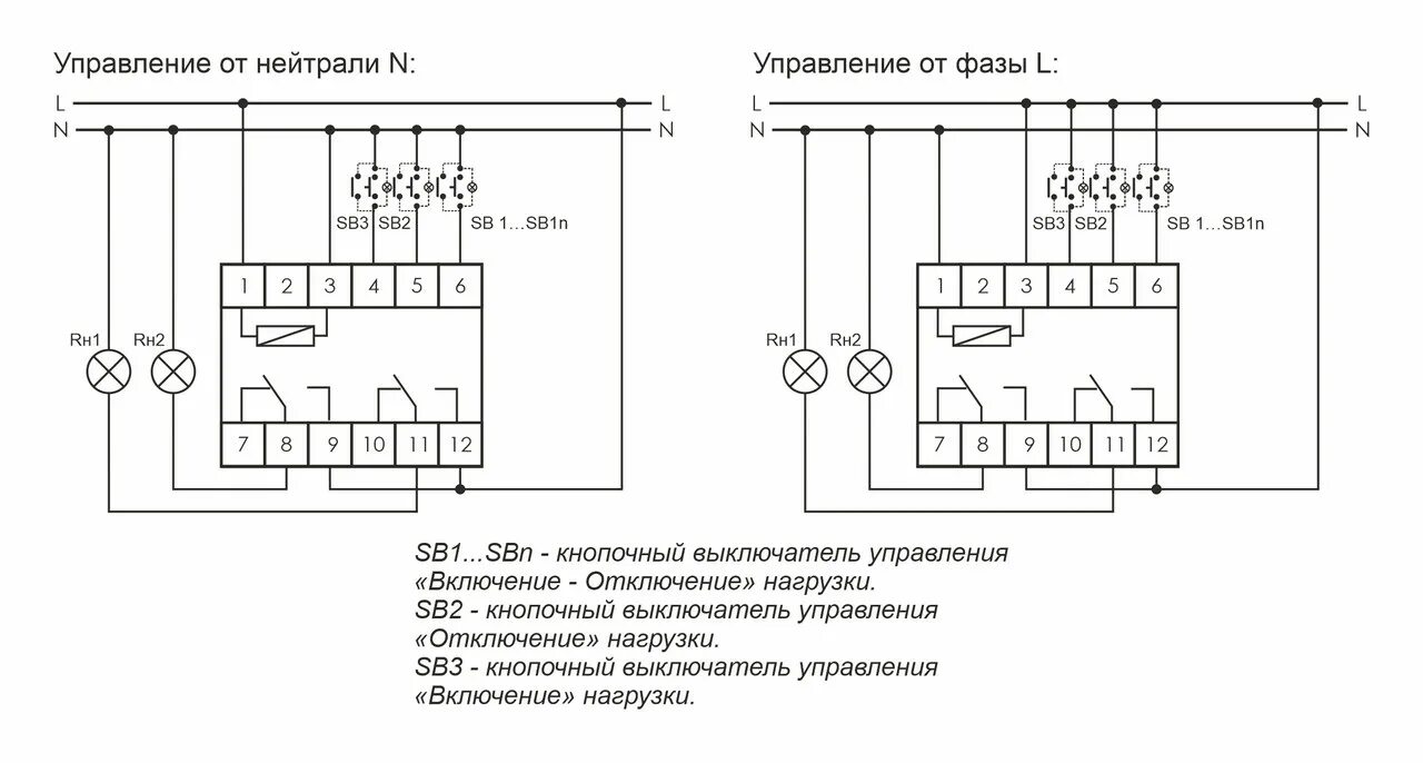 Подключение бистабильного реле Реле импульсное (бистабильное) BIS-412-2P: продажа, цена в Минске. Реле времени 