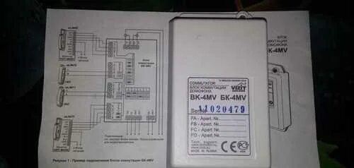 Подключение бк 4 Новый блок коммуникации домофона бк-4мв Festima.Ru - частные объявления