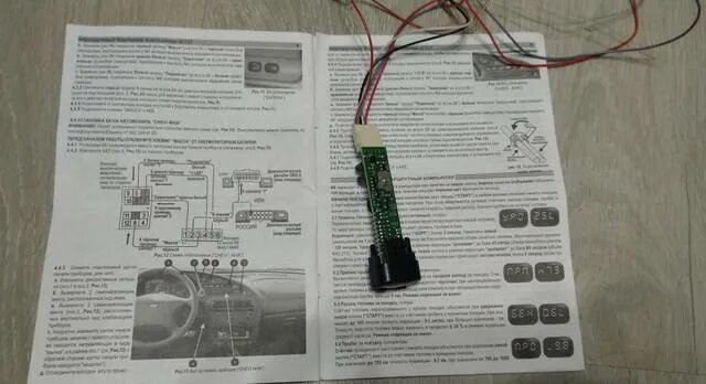 Подключение бк штат ваз Reviewdetector Бортовой компьютер штат 1Х - Универсал