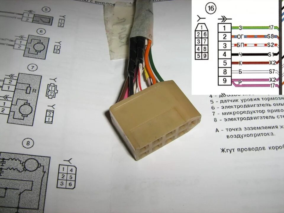 Подключение бк ваз 2110 Колодка для подключения маршрутного компьютера (БК). - Lada 21102, 1,6 л, 2001 г