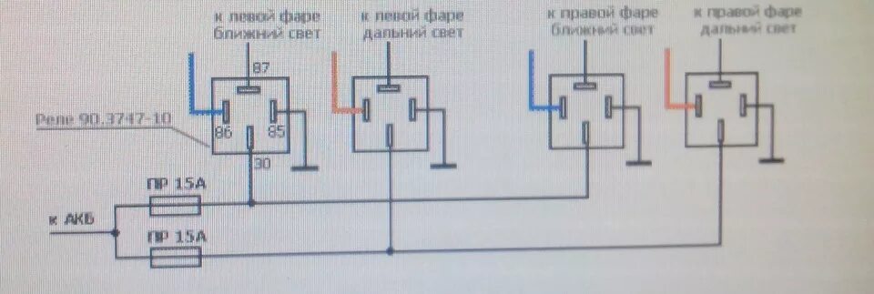 Подключение ближнего дальнего света через реле Разгрузочное реле на ближний - ГАЗ 3110, 2,3 л, 2001 года электроника DRIVE2