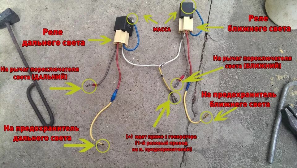 Подключение ближнего света ваз 2106 Реле света ВАЗ - Lada 2101, 1,2 л, 1979 года электроника DRIVE2