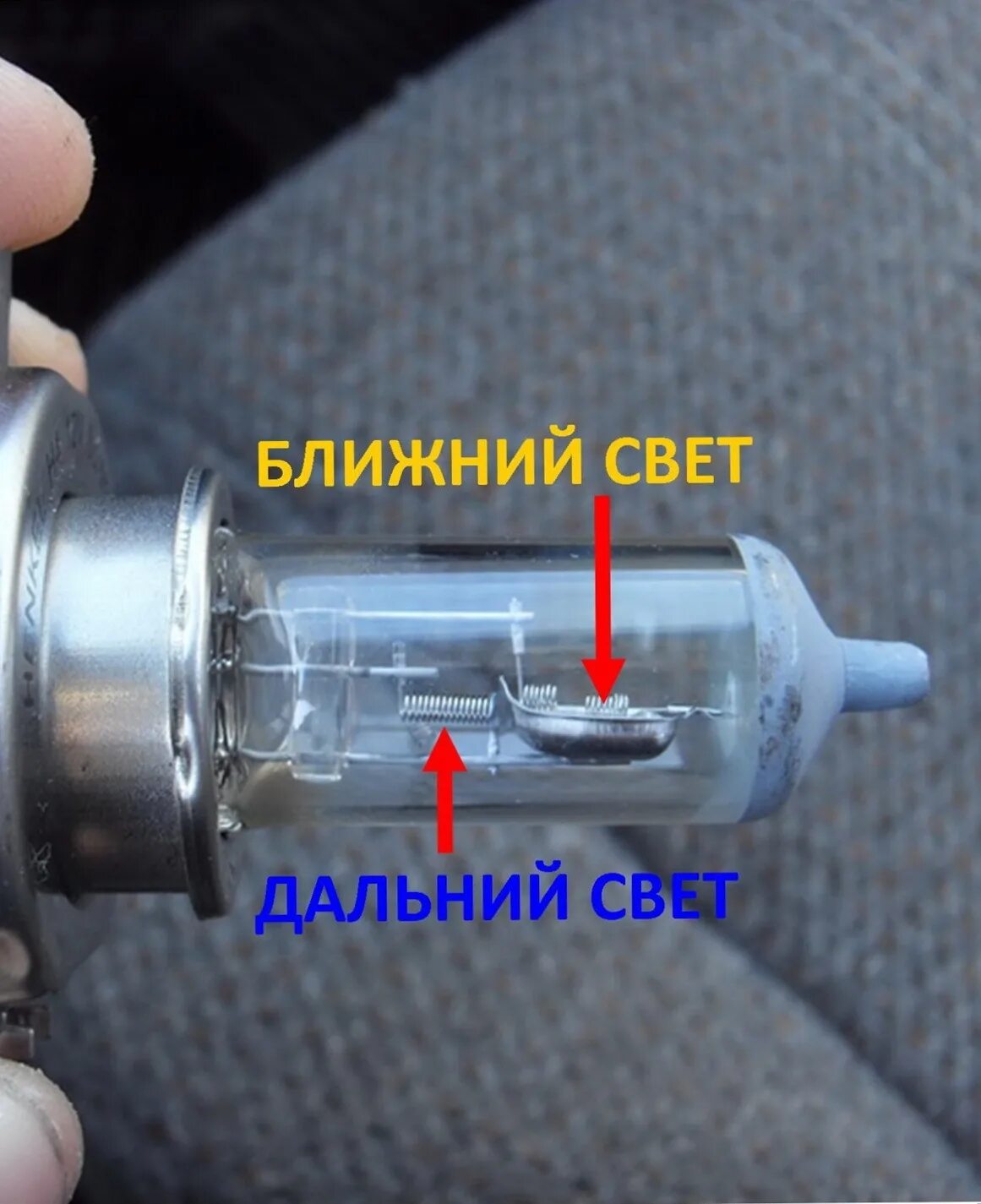 Подключение ближний свет ламп LED лампы под цоколь Н4. Попытка № 2 - Skoda Octavia A4 Mk1, 1,8 л, 2007 года ак