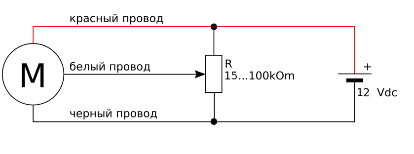 Подключение блок контакта Подключение вентилятора управляемого напряжением 0...10В - статья компании "Скат