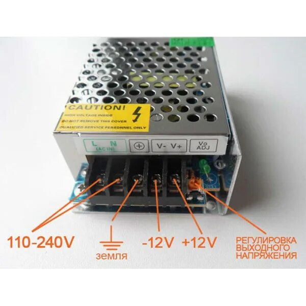 Подключение блок питания 12в Блок питания AP-IP20-100W, 100*97*30, IP20, 12V8,3A, 100W