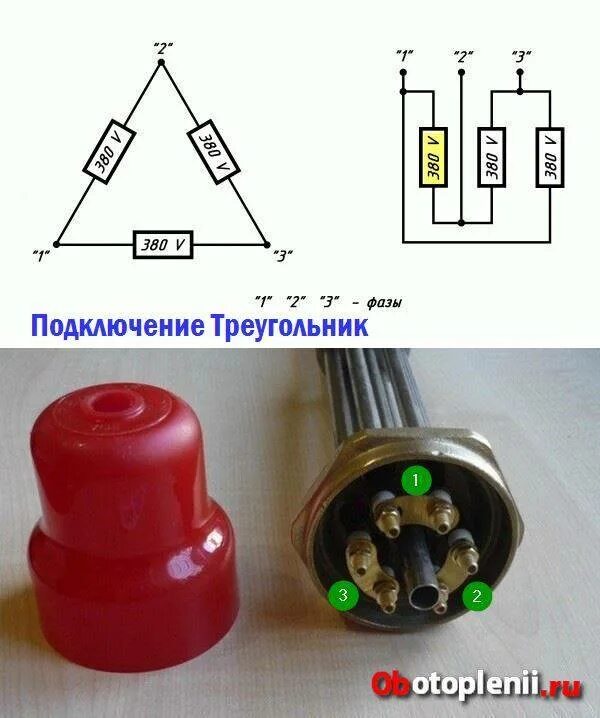 Подключение блок тэна к 220 Электронагреватели выключатель у 220