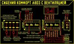 Подключение блока 11011030 8a Подключение блока комфорта