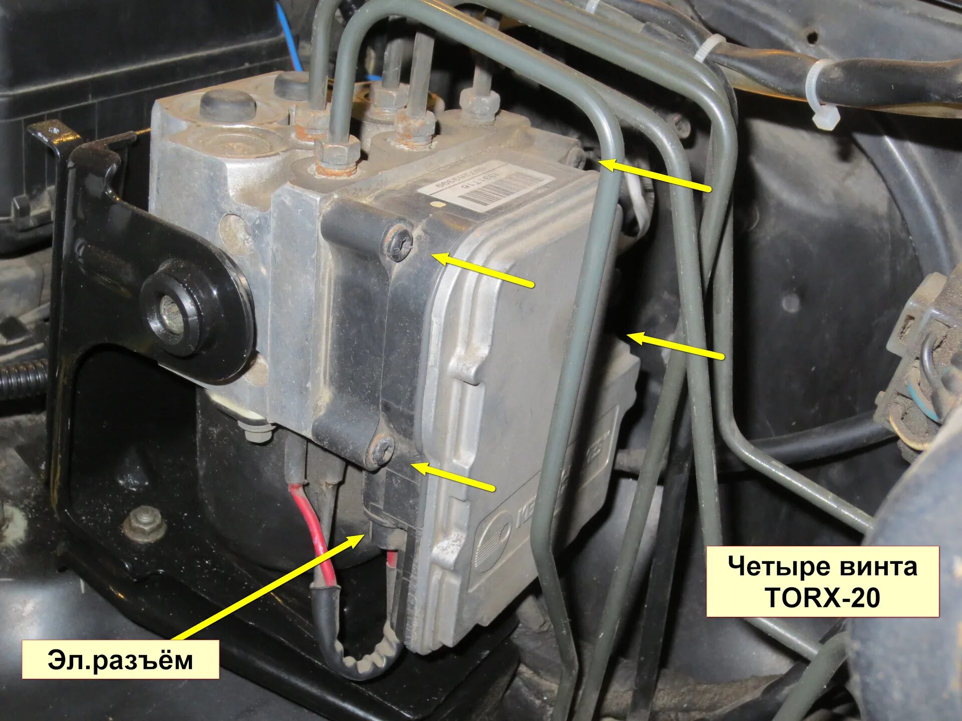 Подключение блока абс Электронный модуль блока АБС. Часть 1. Как снять. Датчики АБС - как проверить. -