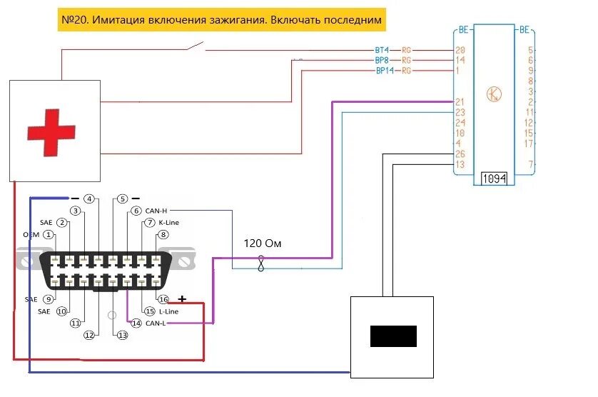 Подключение блока абс на столе 8️⃣8️⃣ Диагностический кабель для блока ABS ESP ASR на столе "сделай сам" - Renault 