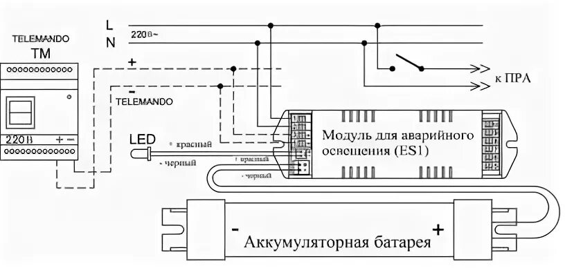 Подключение блока аварийного освещения Схема подключения аварийного светильника с аккумуляторной батареей через выключа