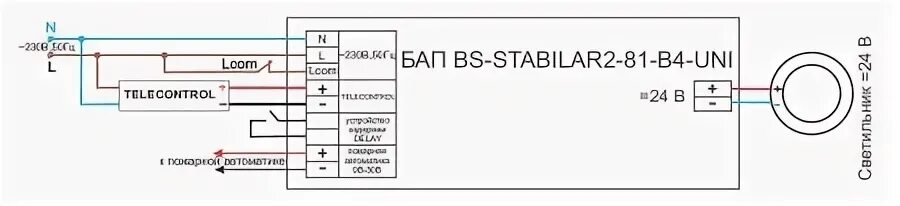 Подключение блока аварийного питания БАП BS-STABILAR2-81-B3-UNI BOX IP65 купить в интернет-магазине Техдизайн