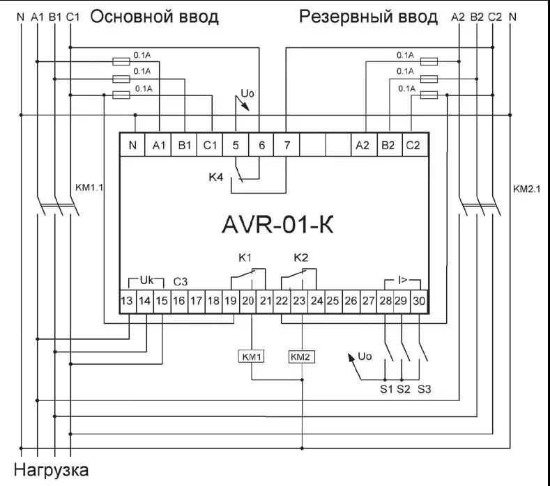 Подключение блока авр Блок управления авр