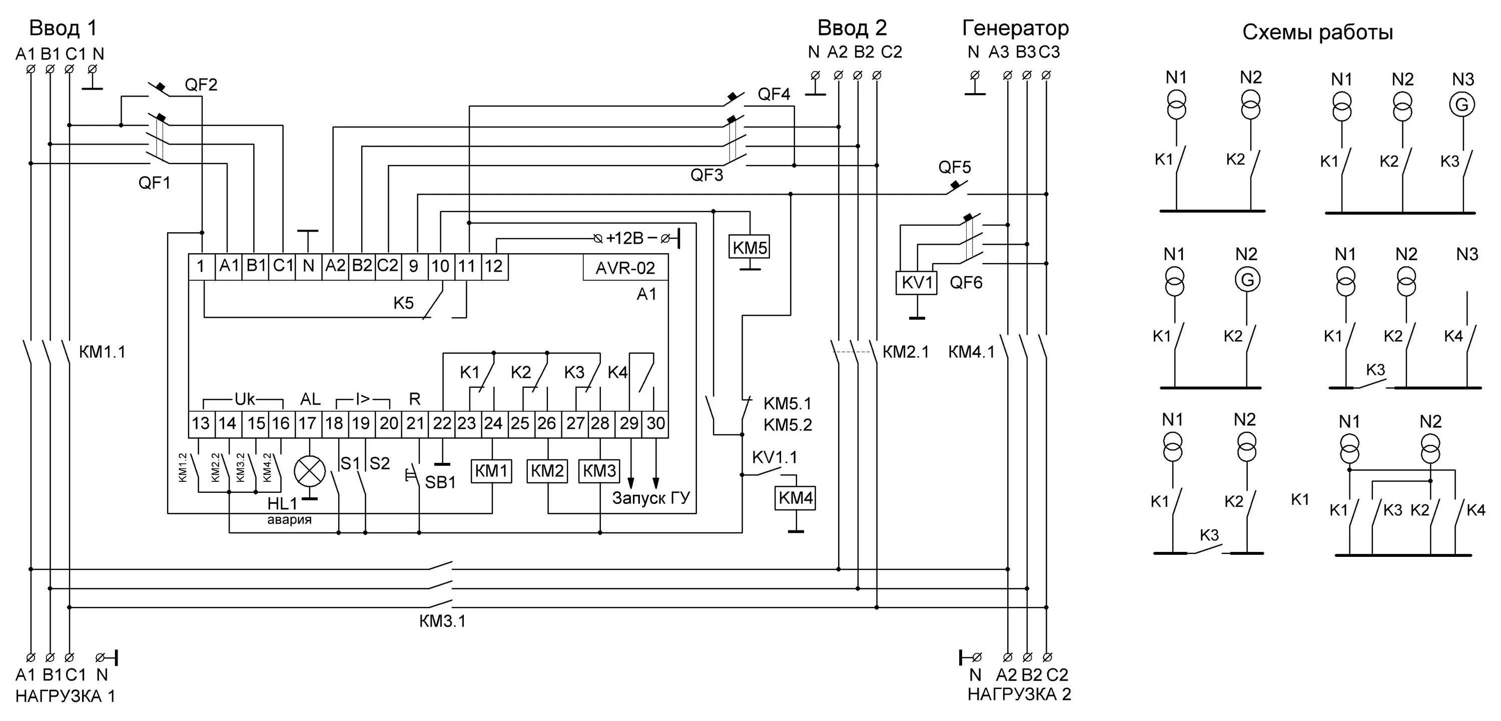 Подключение блока авр FIF EA04.006.004 AVR-02 Для работы в блоках АВР-2.0, 2.1, 2.2, 3.0 , 3.1, ЖКИ ин