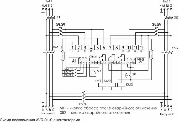 Подключение блока авр Блок ввода резервного питания AVR-01-S - купить по низкой цене, характеристики, 