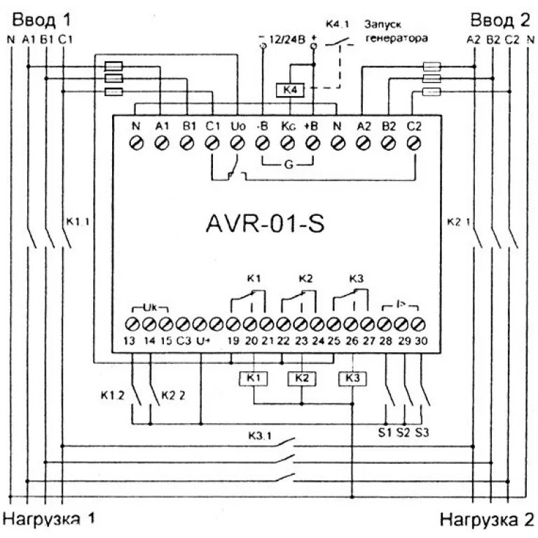 Подключение блока авр ipower Блок ввода резервного питания AVR-01-K Евроавтоматика.РФ