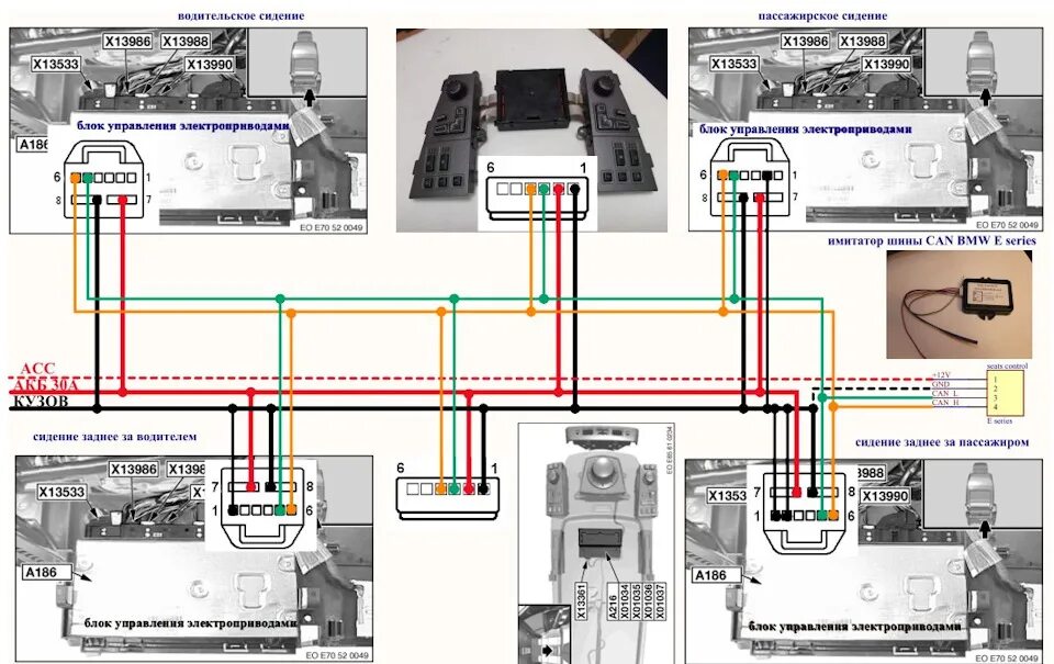 Подключение блока бмв на столе Собрал проводку для подключения сидений от BMW E65 - Toyota Corolla (140/150), 1