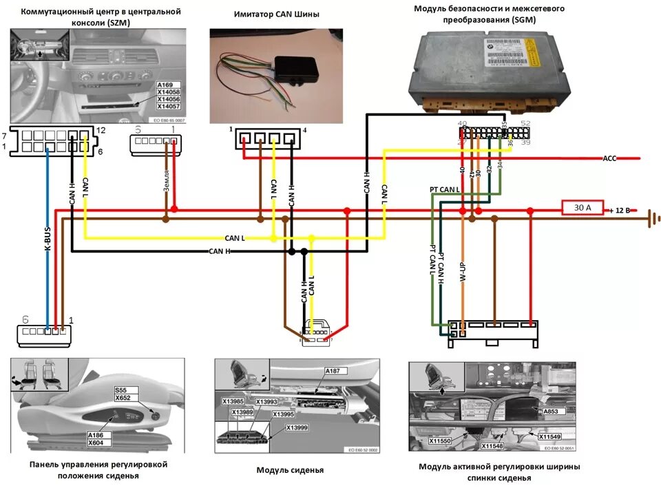 Подключение блока бмв на столе Подключение сидений BMW - seatcontrol на DRIVE2