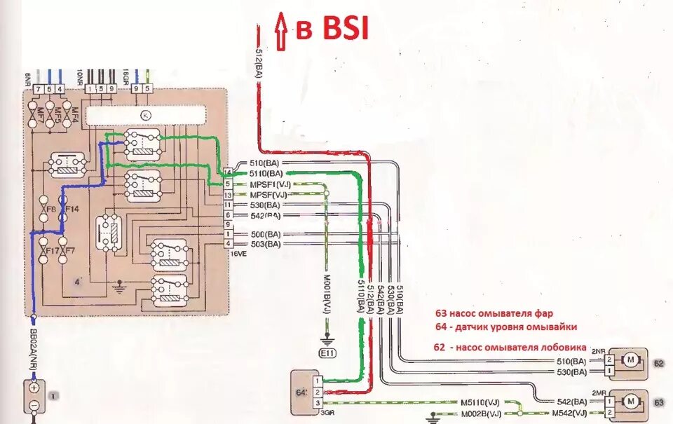 Подключение блока bsi ситроен с3 на столе Датчик бачка омывателя С5-1 - Citroen C5 (1G), 2 л, 2002 года электроника DRIVE2