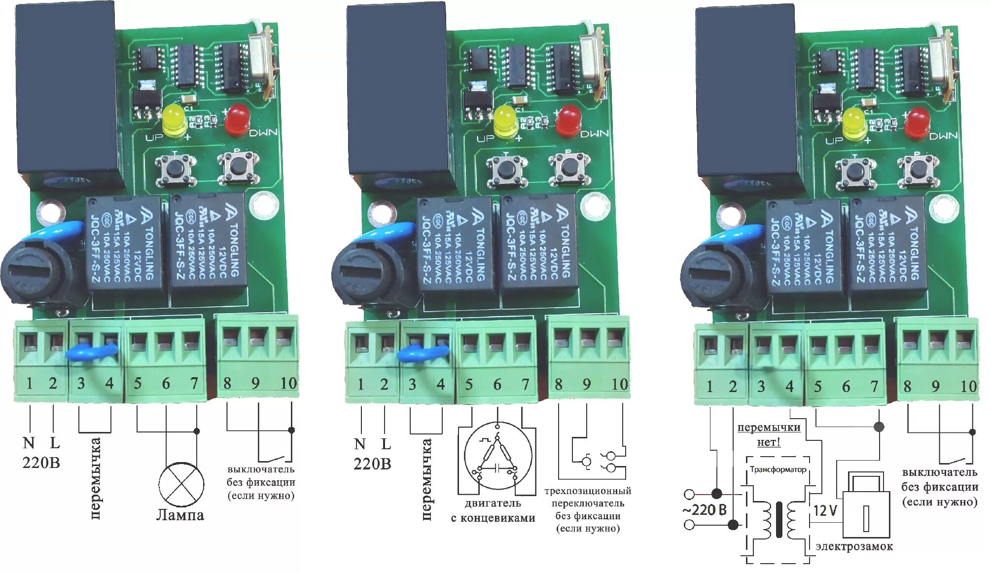 Подключение блока cv01 дорхан Блок управления CV01 MAX