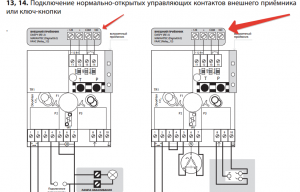 Подключение блока cv01 дорхан Привязать ролворота Дорхан + CV-01 к пультам Хёрманн ВОРОТА ФОРУМ