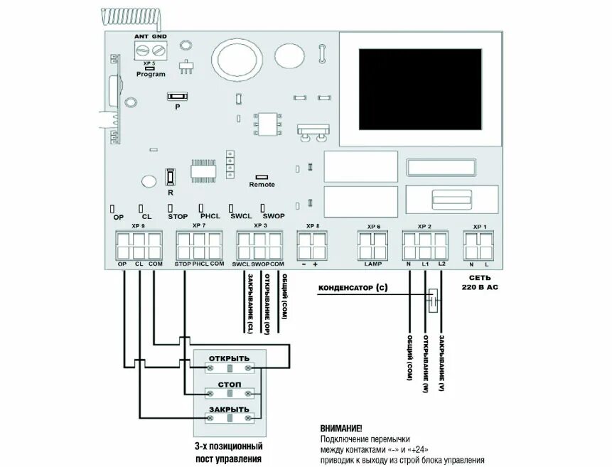 Подключение блока дорхан Плата управления PCB-SH - ДорХан - Нижний Новгород