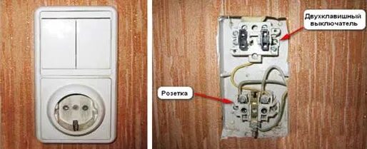 Подключение блока два выключателя розетка Объясните как это подключить? (электрика) - ЯПлакалъ