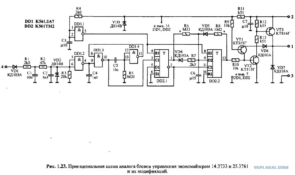 Подключение блока эпхх схема Помогите со схемой - ЯПлакалъ