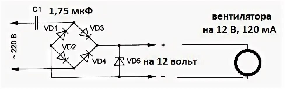 Подключение блока к сети 220в Картинки КАК ПОДКЛЮЧИТЬ 12 ВОЛЬТ К 220