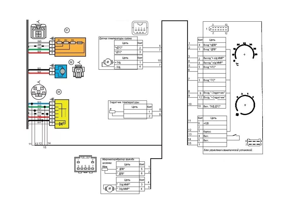 Подключение блока климат контроля "Климат-контроль" - схема подключения (часть заключительная) - Lada Гранта, 1,6 