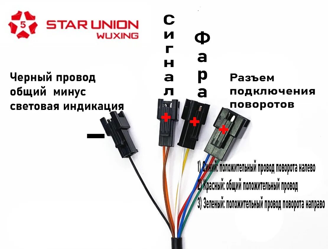 Подключение блока кнопок Кнопки блок управления дополнительными функциями и оборудованием DK336/2, на эле