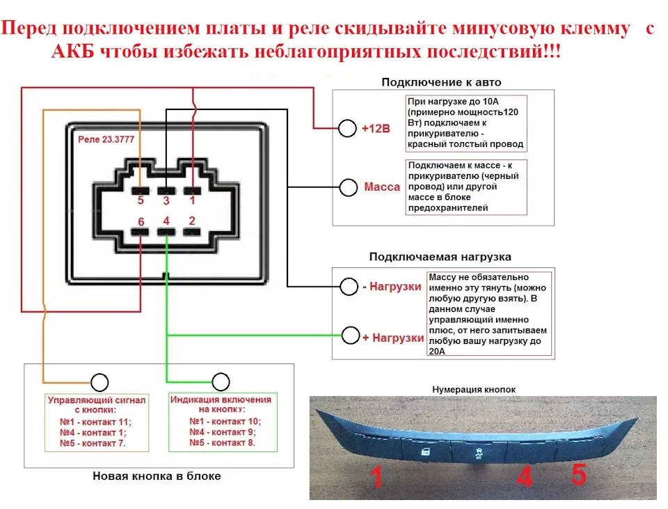 Подключение блока кнопок 5 рабочих кнопок, птф и атмосферная подсветка салона - Lada Vesta, 1,8 л, 2017 г