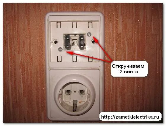 Подключение блока комбинированного выключатель розетка Блок выключателей с розеткой Заметки электрика