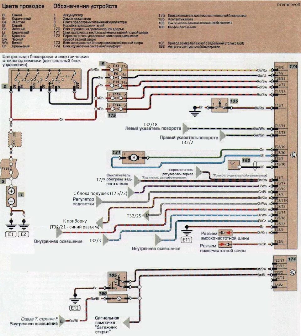 Подключение блока комфорта Блок комфорта 1j0 959 799 AH теперь работает в штатном режиме - Skoda Octavia A4