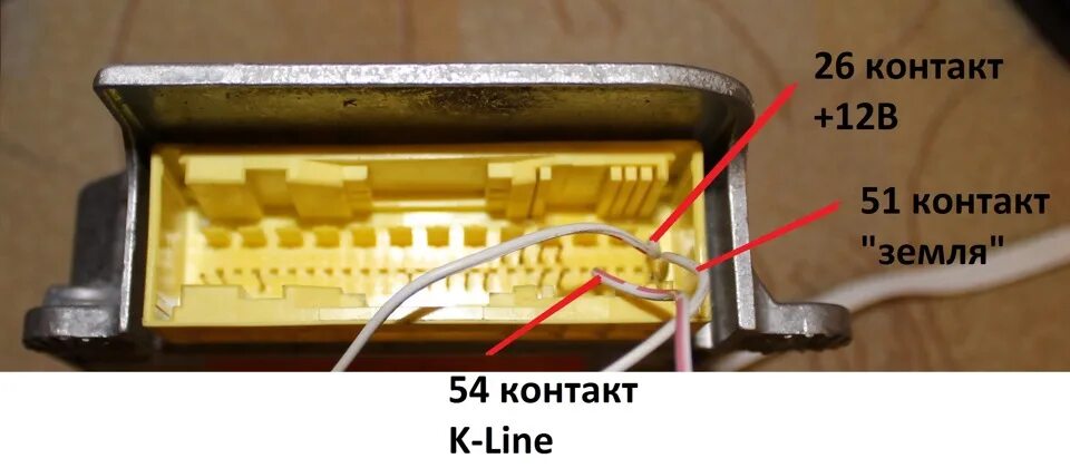 Подключение блока на столе Удаление Crash Data с Airbag блока 1C0 909 601 - Volkswagen Golf Variant (Mk4), 