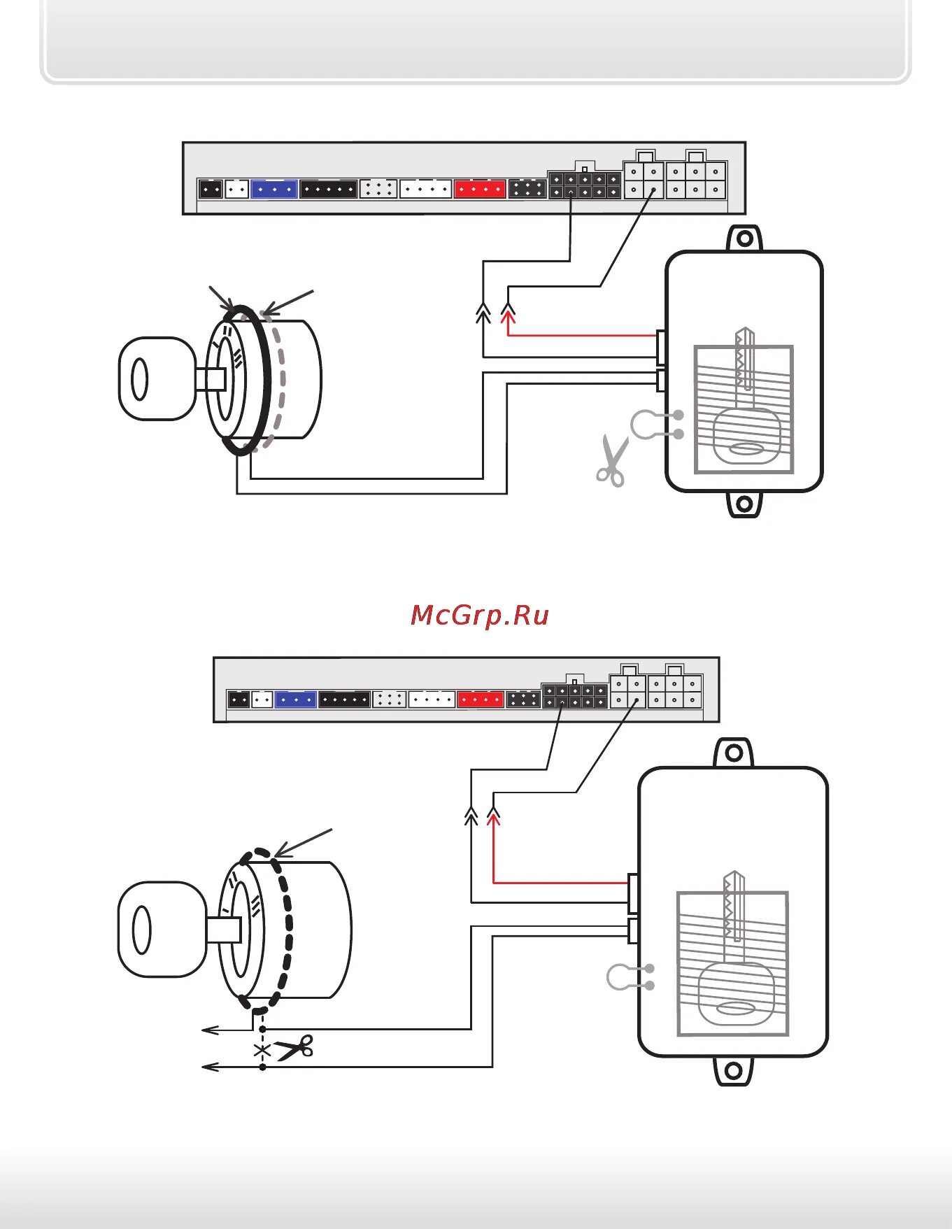 Подключение блока обхода иммобилайзера starline Starline A63 38/149 Разрезать