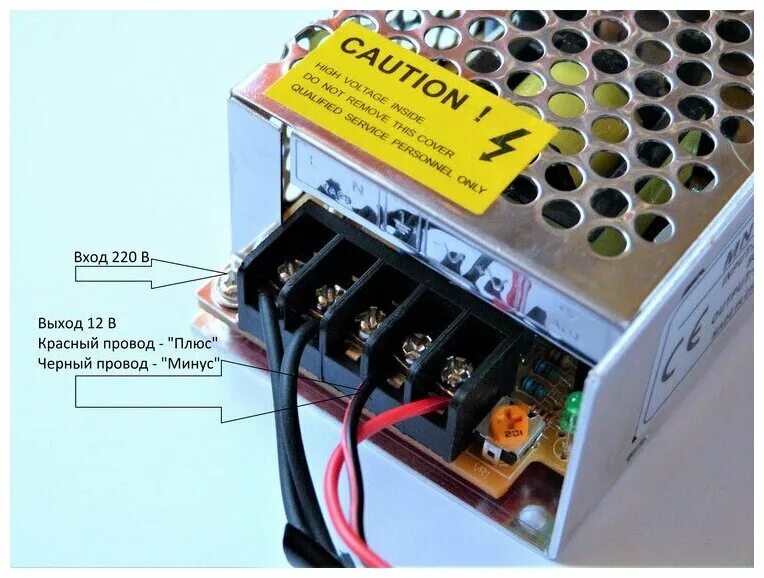 Подключение блока питания Умная подсветка лестницы BASE/16, датчики: " серебро", 3000 К, 15 п. м. - купить
