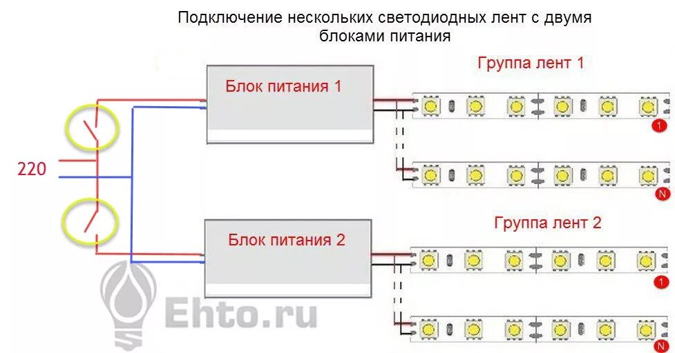 Подключение блока питания через выключатель Схема управления освещением с двух мест HeatProf.ru