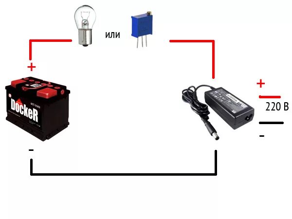 Подключение блока питания к аккумулятору Лайфхак. Зарядка ауккумулятора БП от ноута - DRIVE2