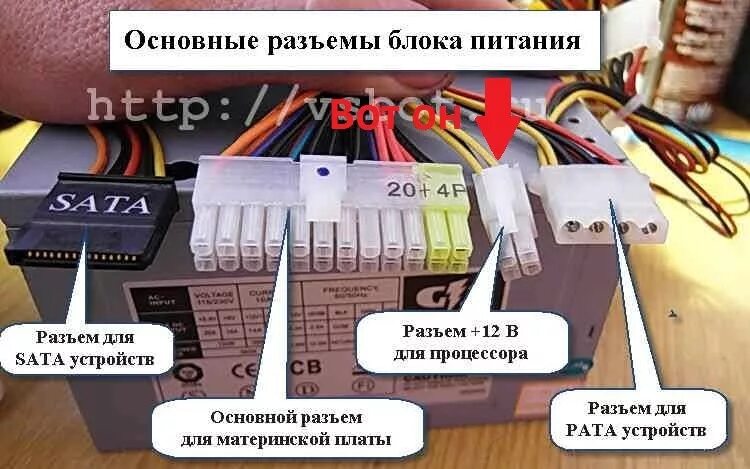 Подключение блока питания к компьютеру OEM OBD2 на своем месте. - Audi A4 (B5), 1,6 л, 1996 года электроника DRIVE2