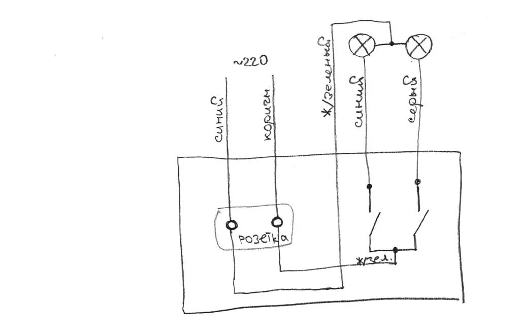 Подключение блока розетка выключатель Подключение двух клавишного выключателя света с розеткой