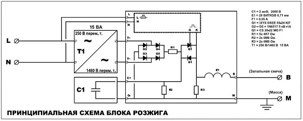 Подключение блока розжига Форум РадиоКот * Просмотр темы - Опознание радиоэлементов