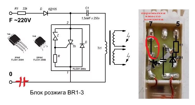 Подключение блока розжига газовой плиты Контент -georgich- - Форум по радиоэлектронике