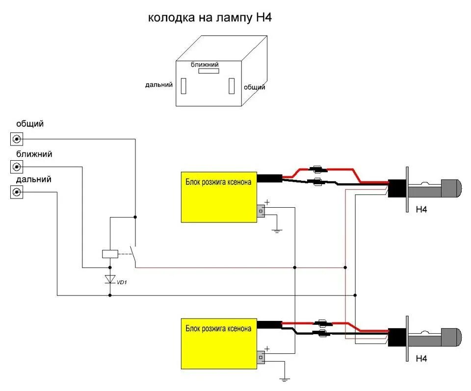 Подключение блока розжига ксенона Как подключить линзу биксенон - фото - АвтоМастер Инфо